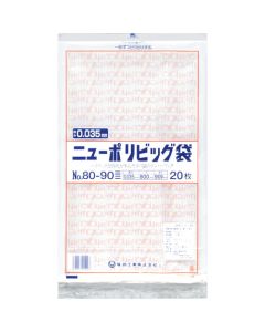 Polyethylen Bag  ถุงละ 20 แผ่น
