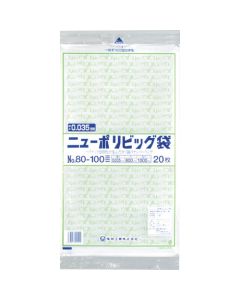 Polyethylen Bag  ถุงละ 20 แผ่น