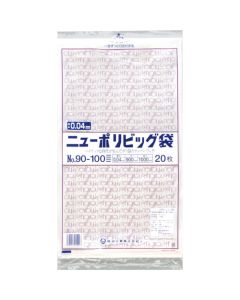 Polyethylen Bag  ถุงละ 20 แผ่น