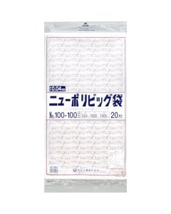 Polyethylen Bag  ถุงละ 20 แผ่น