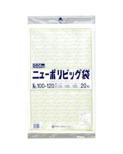 Polyethylen Bag  ถุงละ 20 แผ่น