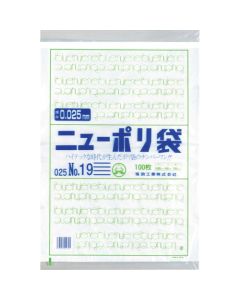 Polyethylen Bag  ถุงละ 100 แผ่น