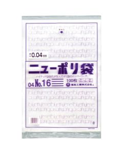 Polyethylen Bag  ถุงละ 100 แผ่น