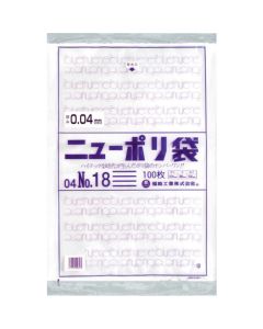 Polyethylen Bag  ถุงละ 100 แผ่น