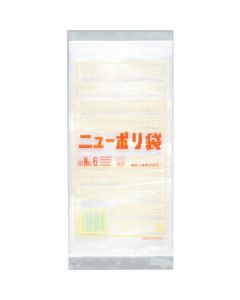 Polyethylen Bag  ถุงละ 100 แผ่น