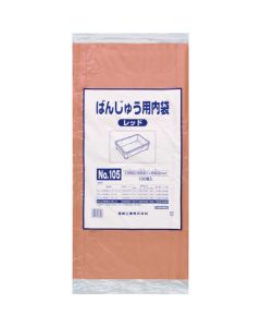 Polyethylen Bag