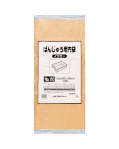 Polyethylen Bag