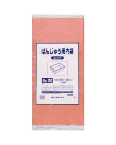 Polyethylen Bag