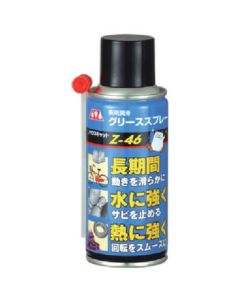 Z-46 จารบีสเปรย์ 180ml