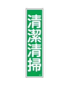 Sticker Sign ชุดละ 10แผ่น