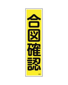 Sticker Sign ชุดละ 10แผ่น