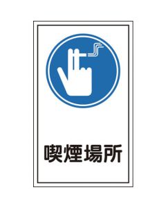 Sticker Sign ชุดละ 10แผ่น