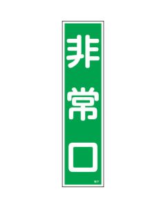 Sticker Sign ชุดละ 10แผ่น