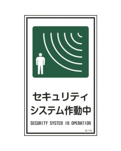 Sticker Sign ชุดละ 10แผ่น