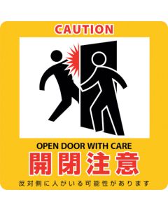 Magnet Sign