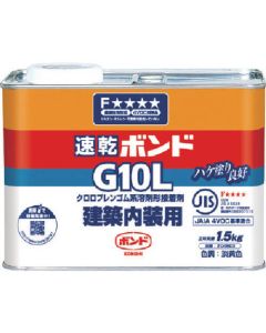 Bond G10L 12ใบ