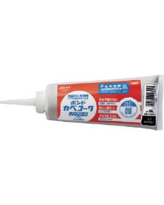 Bond Kabe โค้ก NB เทาอ่อน 500g (หลอด)
