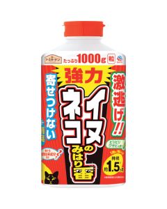 Dog and Cat Repellent