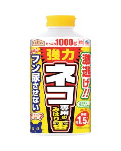 Cat Repellent
