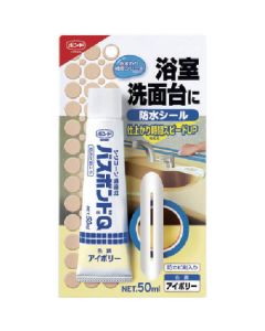 Water Proofing Sealant 10เส้น