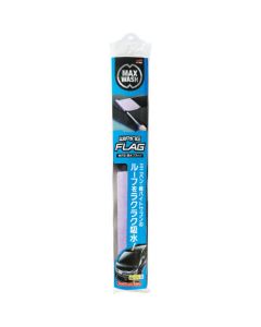 MaxWash Extendable Water Absorber 1อัน