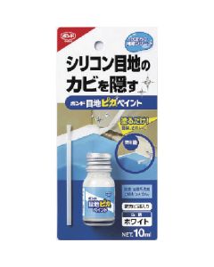 Bond Mejipika Paint 10เส้น