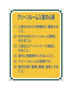 Safety Sign 1แผ่น