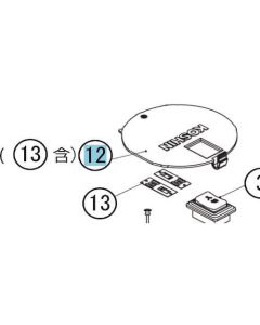 ชุดประกอบฝาครอบแบตเตอรี่ GT-2
