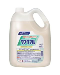 มหัศจรรย์ 4.5L