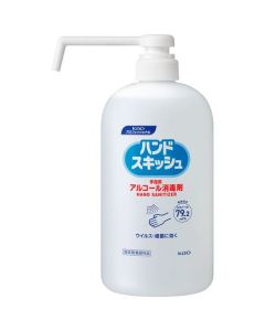 Alcohol Spray 6 อัน