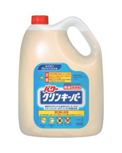 พาวเวอร์คลีนคีปเปอร์ 5L