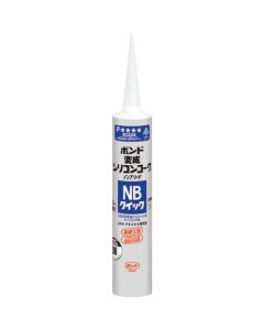 โมดิฟายซิลิกอนโค้ก NB ควิกไลท์เกรย์ 330มล