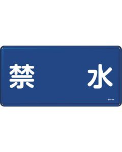 Safety Sign 1แผ่น