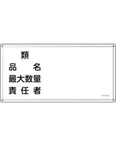 Warning Sign Dangerous Object