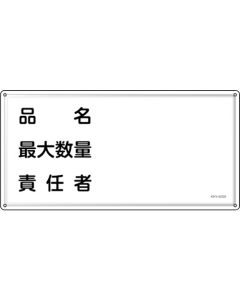 Warning Sign Dangerous Object