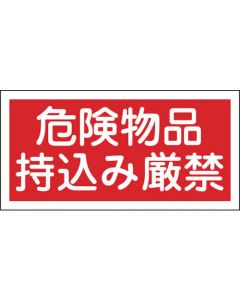 Safety Sign 1แผ่น