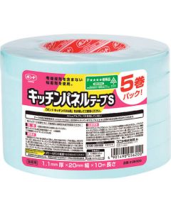 Foam Backing Double-sided Adhesive Tape 8ชุดชุดละ 5อัน