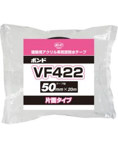 VF422 ความกว้าง 50 มม.