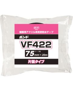 VF422 ความกว้าง 75 มม.