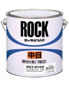 ROCK POLYESTER PUTTY MEDIUM 4ใบ