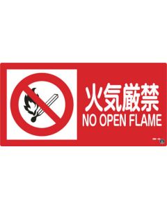 Fire Sign 1แผ่น