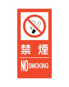 Fire Sign