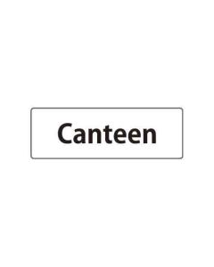 ป้ายหน้าห้อง "Canteen" อะคริลิก 3mm 80 x 240