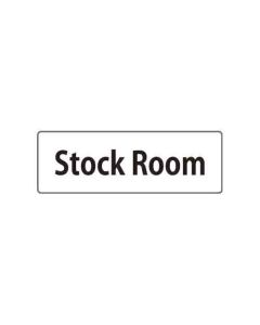 ป้ายหน้าห้อง "Stock Room" อะคริลิก 3mm 50 x 150