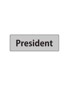 ป้ายหน้าห้อง "President" อะคริลิก 3mm 80 x 240 Gray