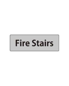 ป้ายหน้าห้อง "Fire Stairs" อะคริลิก 3mm 50 x 150 Gray