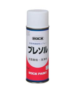 Presol Spray 48เส้น