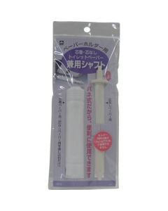 Shaft for Toilet Paper Holder 120อัน