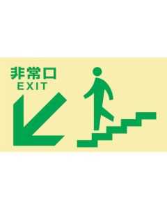 Emergency Exit Guidance Sign Passageway