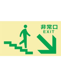 Emergency Exit Guidance Sign Passageway